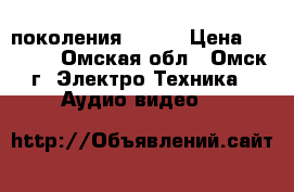 iPod classic 7 поколения 120gb › Цена ­ 5 000 - Омская обл., Омск г. Электро-Техника » Аудио-видео   